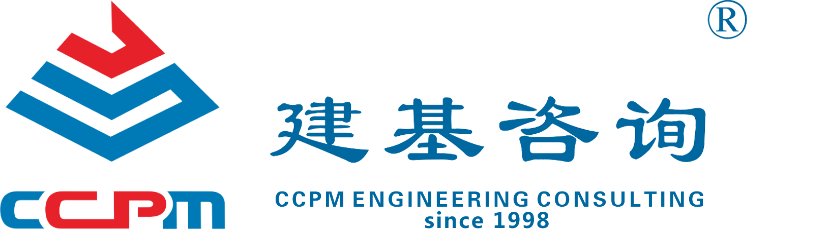 甲级监理公司,工程监理综合资质公司