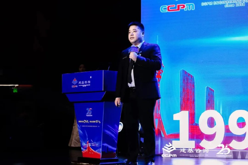 【行业颠覆】姬向飞 | 全过程工程咨询AIGC应用模型演讲实录