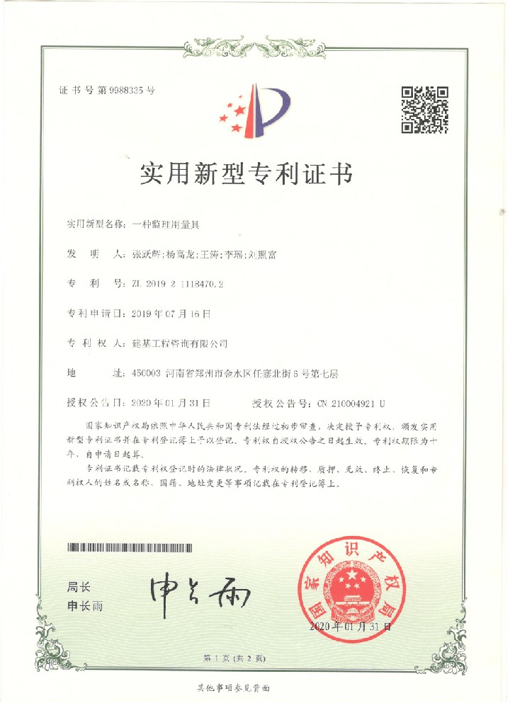 图片-4.jpg