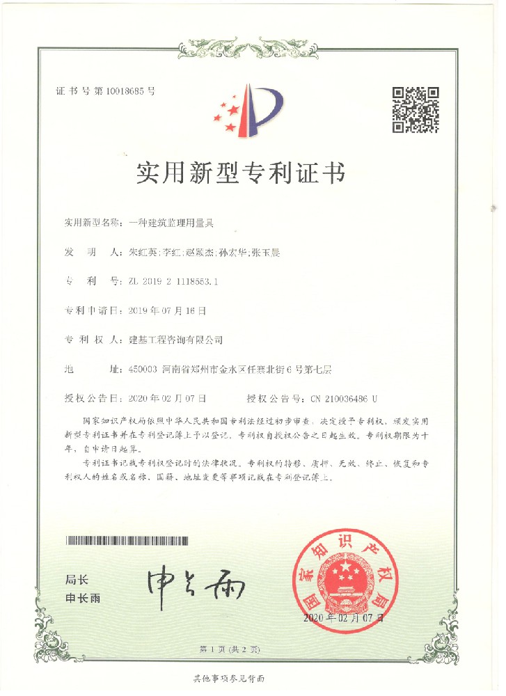 图片-6.jpg