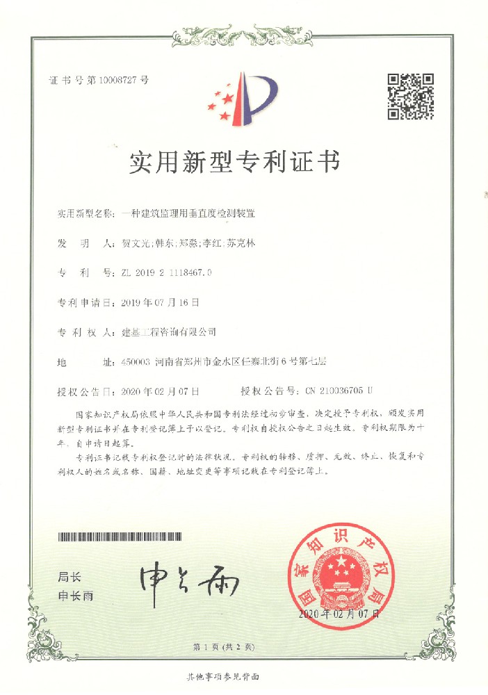 图片-8.jpg