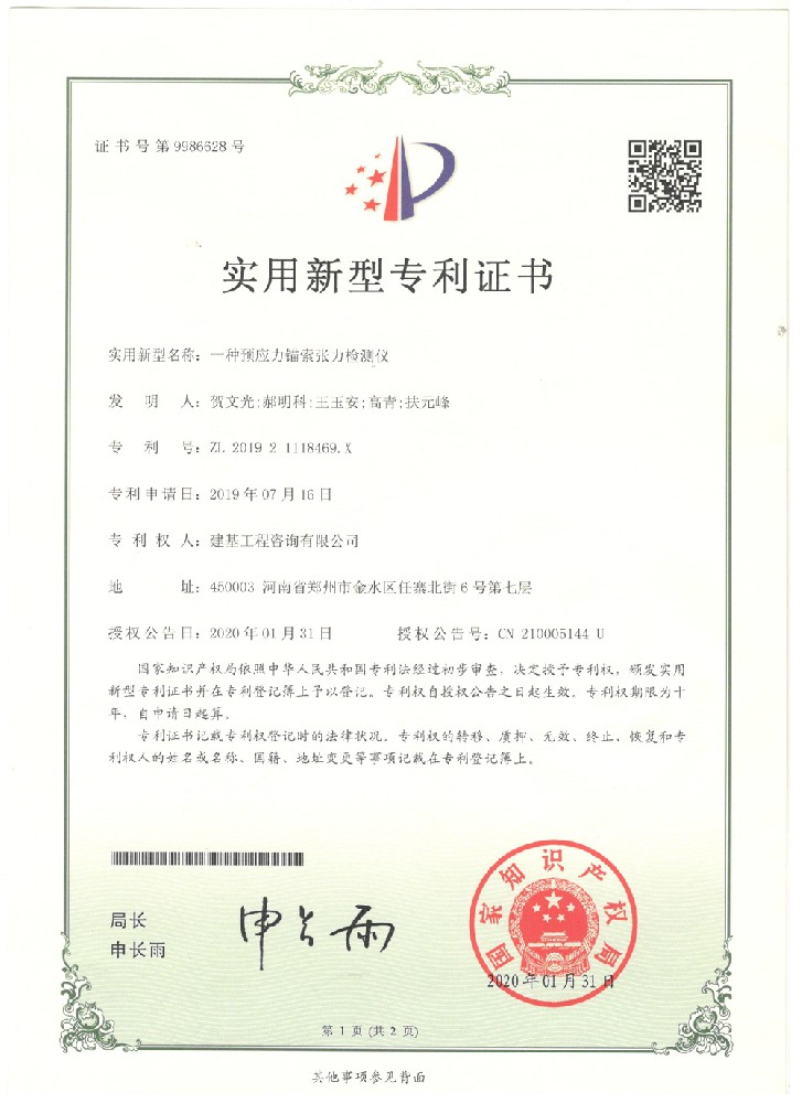 图片-12.jpg