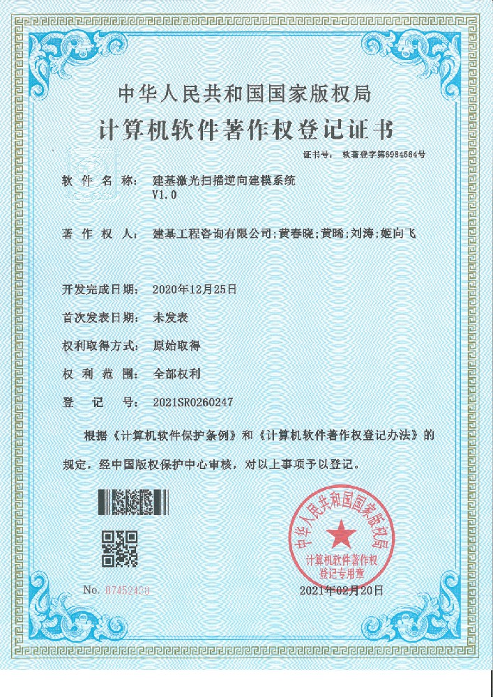 图片-55.jpg