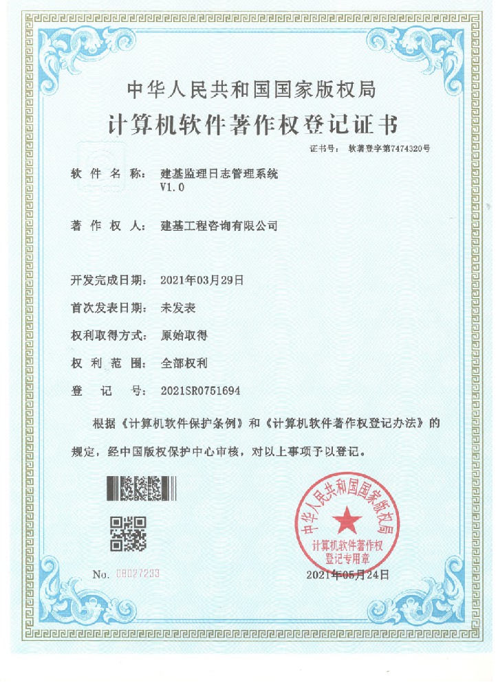 图片-57.jpg