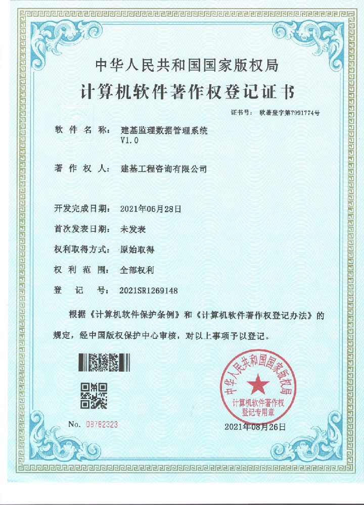 图片-58.jpg