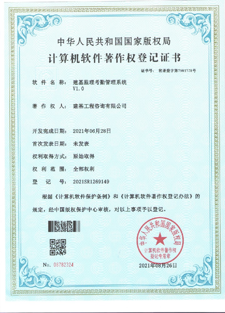 图片-60.jpg