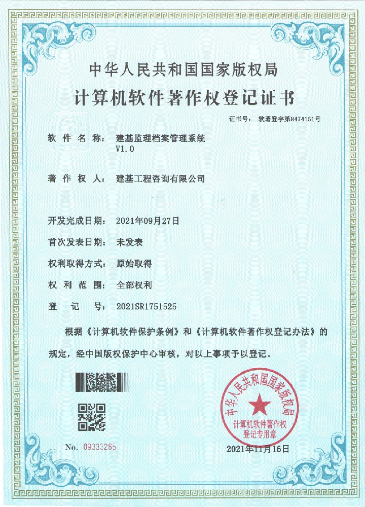图片-61.jpg