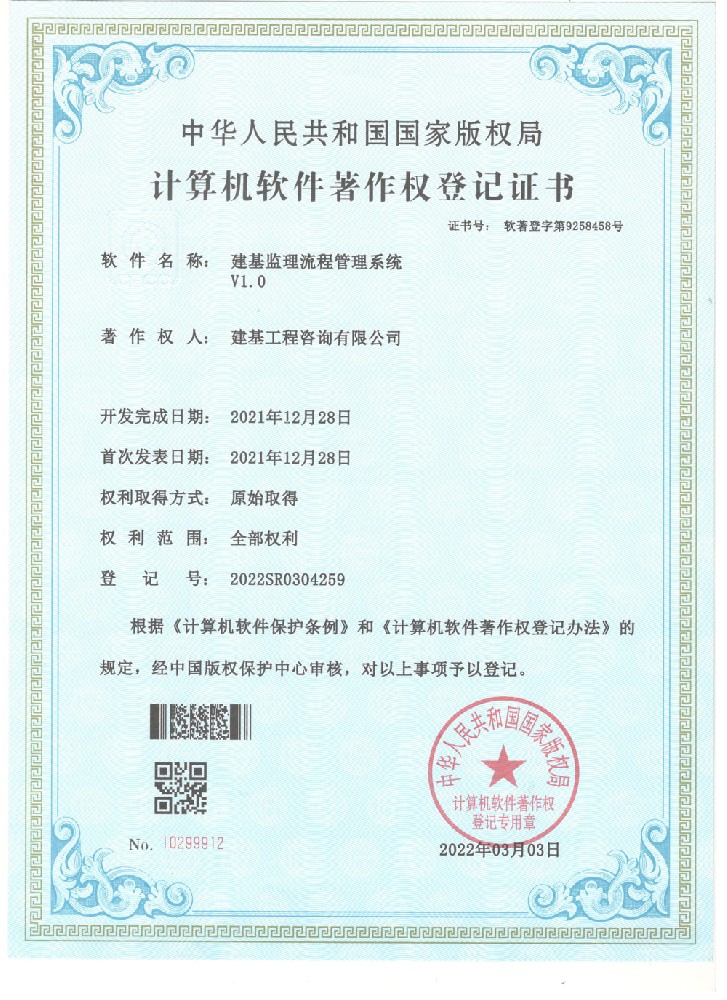 图片-63.jpg