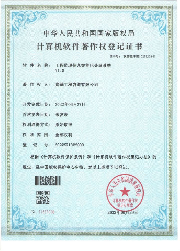 图片-64.jpg