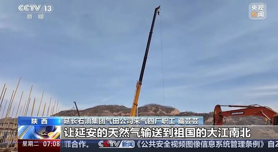 央视聚焦｜ 公司监理项目获央视新闻专访！延安气田打造能源革命新标杆