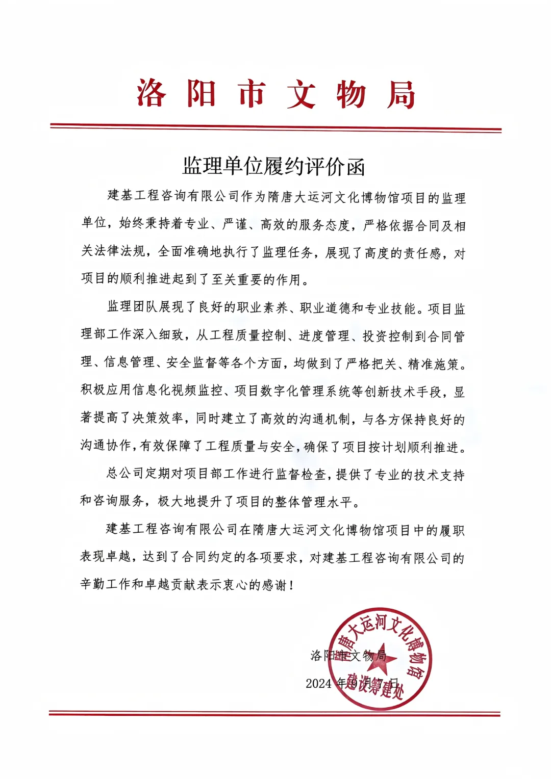 微信图片_20250304171012.png