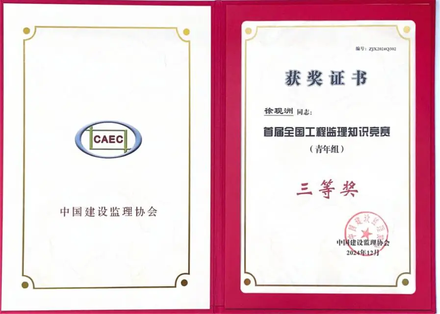微信图片_20250304171028.png
