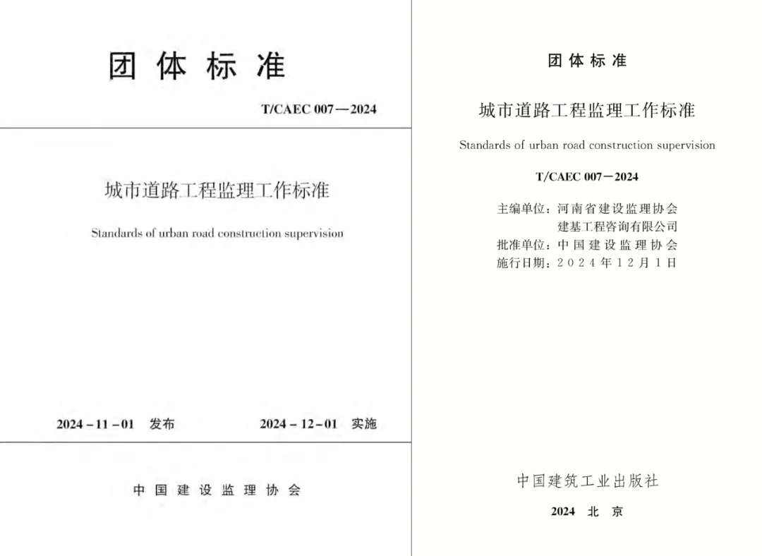 微信图片_20250304171032.png