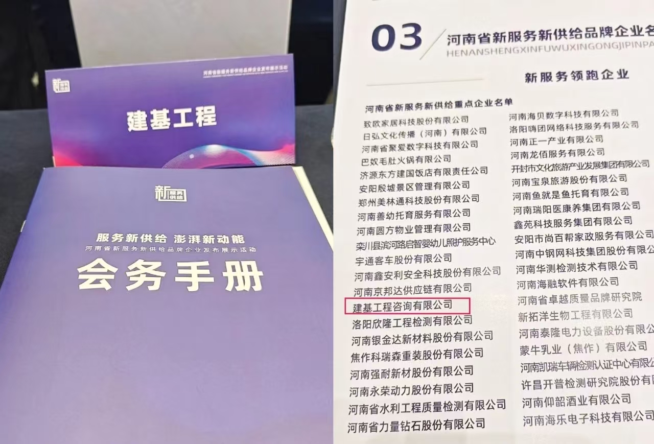 微信图片_20250304171745.jpg