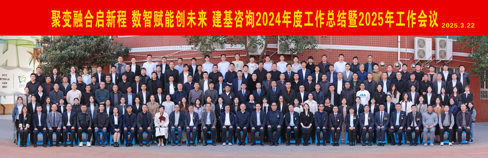 微信图片_20250411114091559.jpg