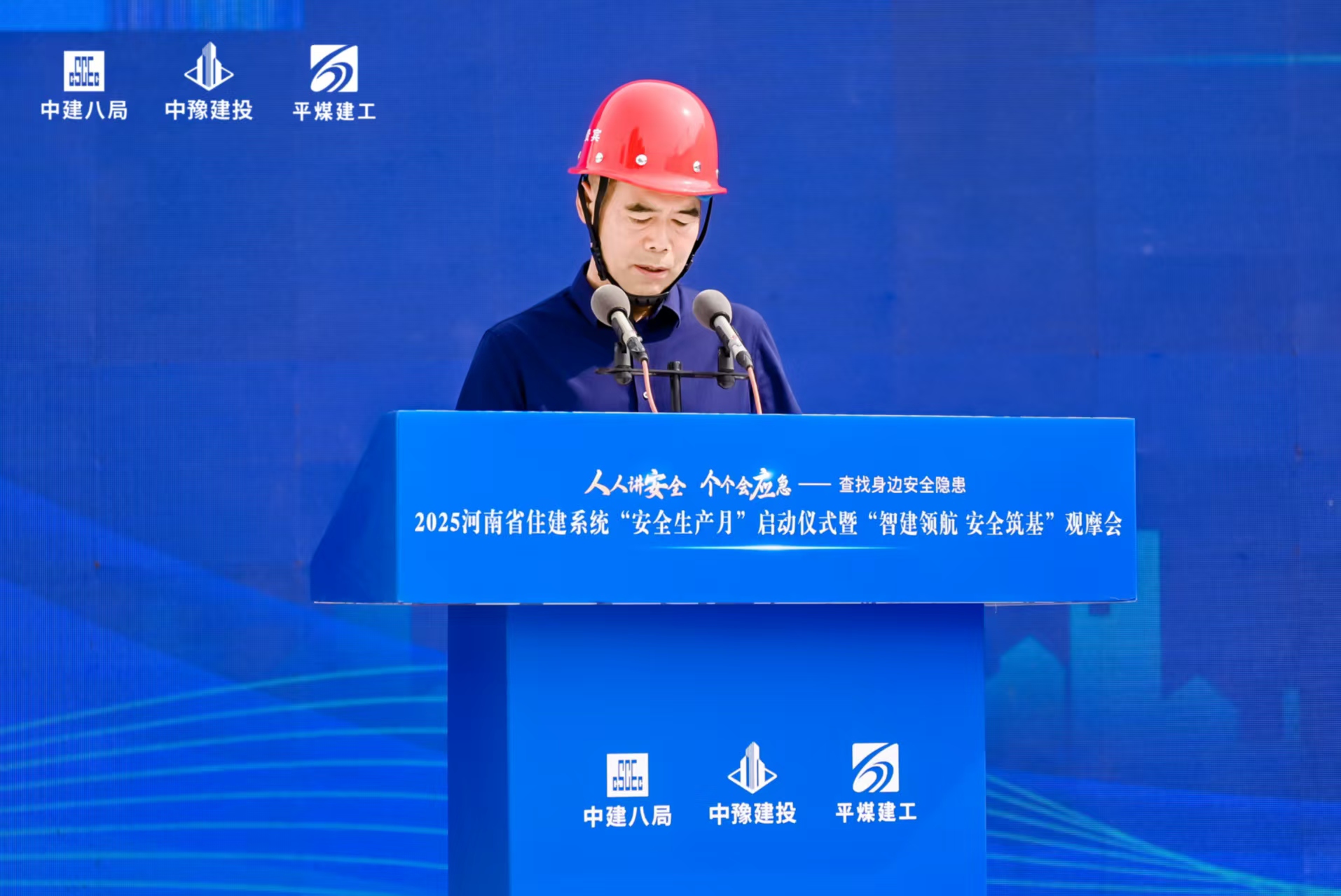 微信图片_20250603092500.jpg