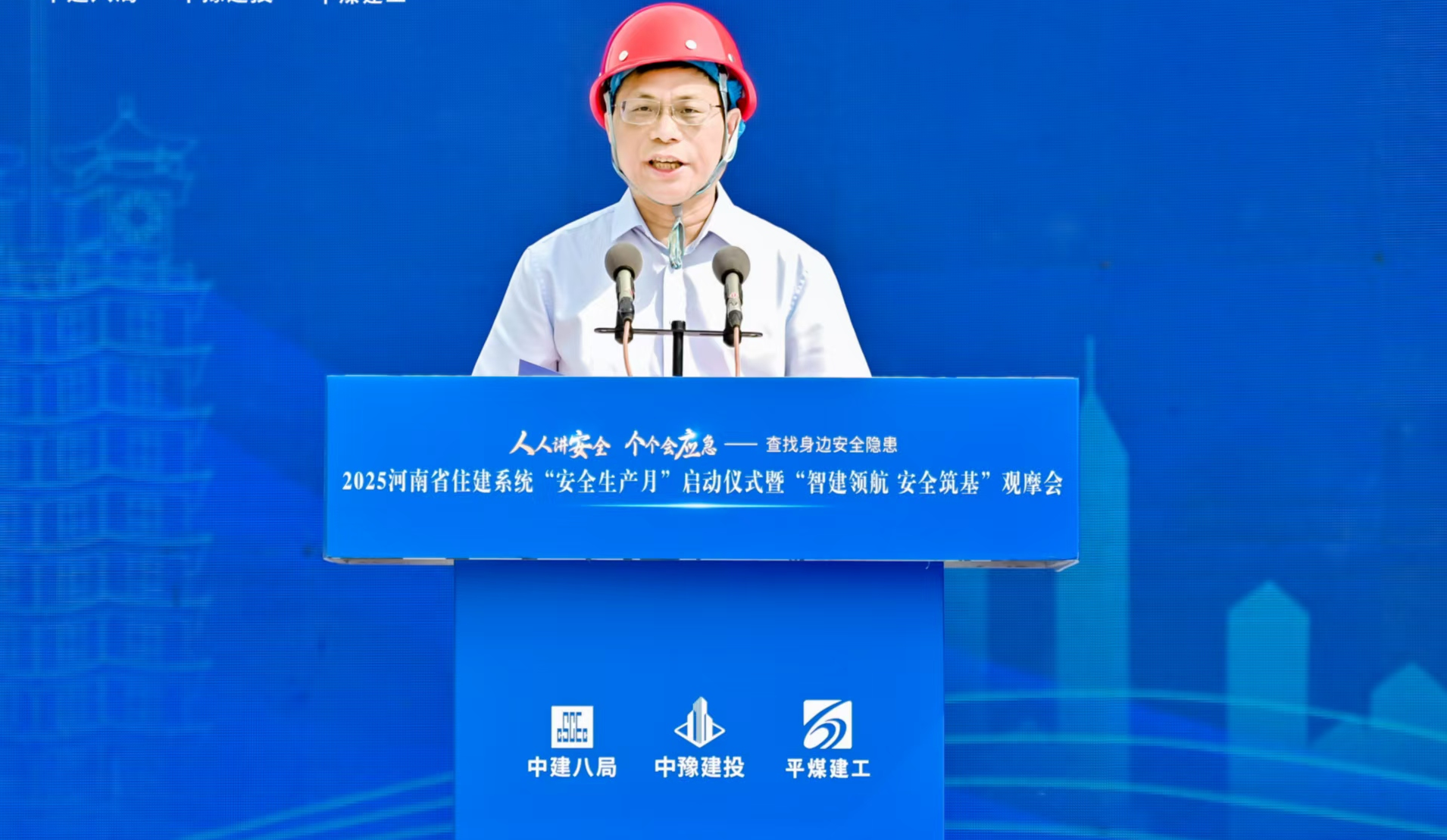 微信图片_20250603092505.png