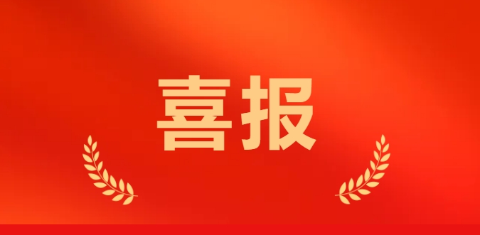 微信截图_20250704101338.png